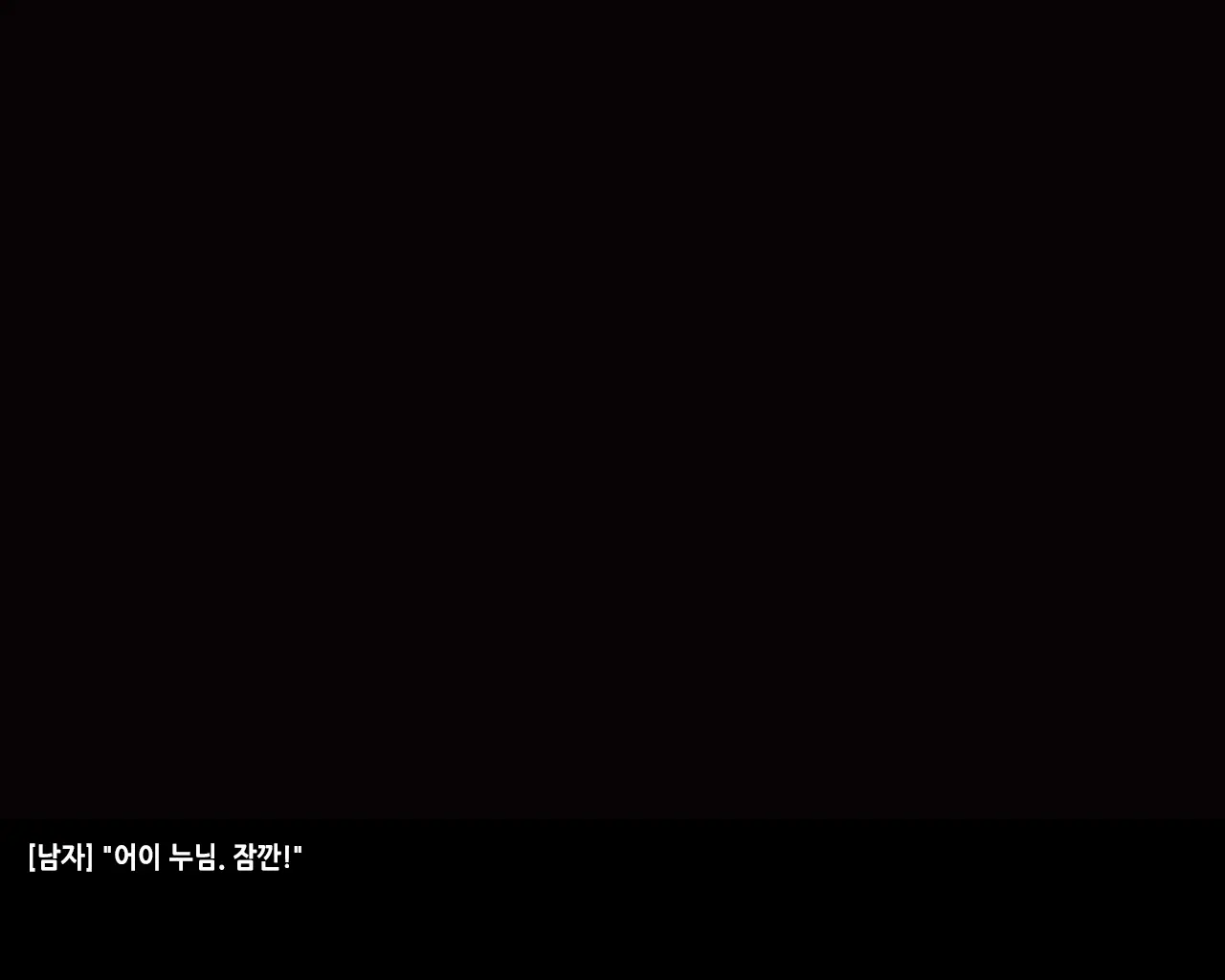 Genten Kaiki San | 회귀 3